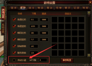 纯pc设置页面“自动小退”可以去掉吗