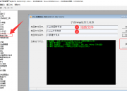 地图转换（PC地图资源转手游）