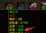 同一个物品，不同的tips，怎么做的