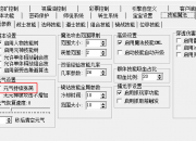 元气条，为啥放了组合技之后还是满的