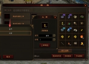 摆摊的上架货币可以把金币去掉吗