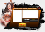 【996M2登录器】仙侠水墨