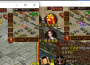 小地图字体模糊问题