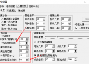 心魔快死了会跑，并且血量自动恢复问题