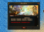 纯PC登陆后的弹窗页面信息怎么修改