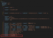 手游/PC装备套装添加教程