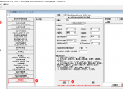 添加自定义技能