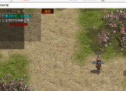 隐藏任务栏追踪栏,自定义任务追踪栏