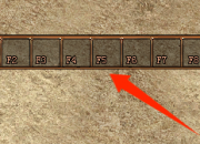 快捷技能栏初始坐标可以调吗？