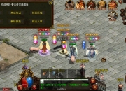正在开区完美开区商业版 战神顶级