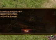 与服务器连接强行中断，这个问题怎么解决