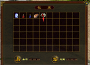 pc端不显示物品信息