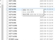 纯pc添加自定义地图素材，热更不更新