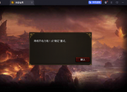 安卓版无法连接到服务器