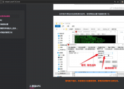 找到了，一个很好的996引擎纯PC端 GM管理员综合教学