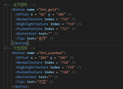 纯pc自定义包裹后，面对面交易时候包裹里面的金币和元宝按钮点击无效