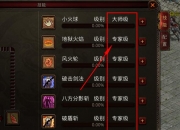 技能级别描述可以修改吗