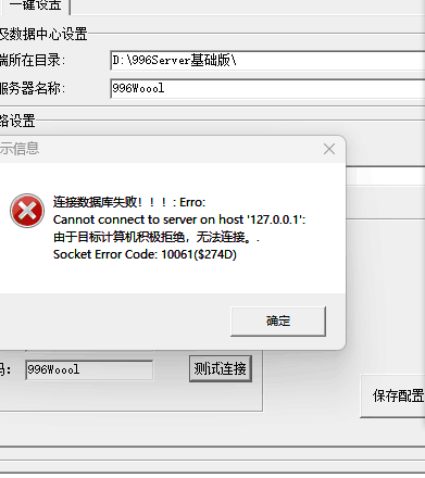 QQ图片20240227092655.png