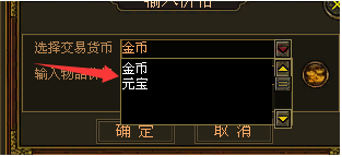 货币.png
