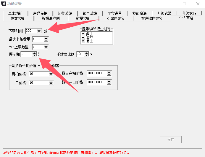 拍卖.jpg