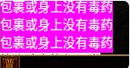 毒药.png