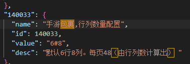 格子.png