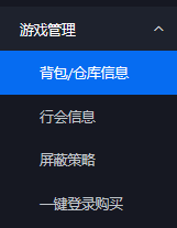 后台.png