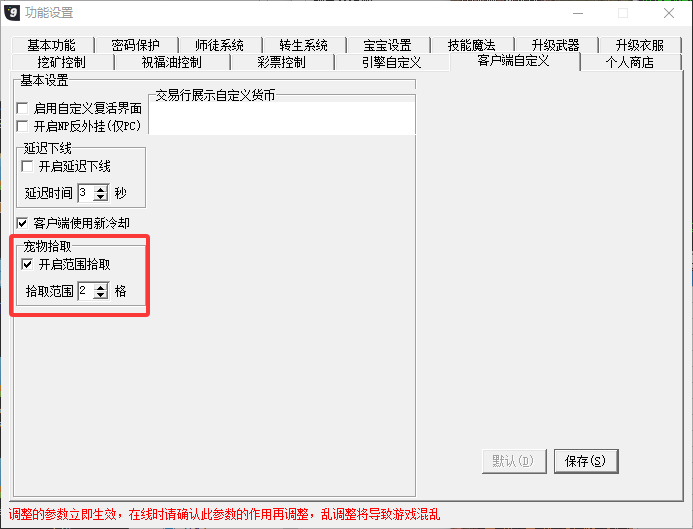 灵宠.png