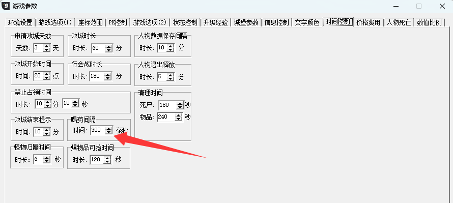 喝药.png