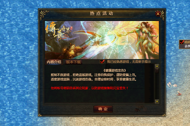 弹窗1.png