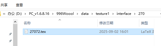 弹窗2.png