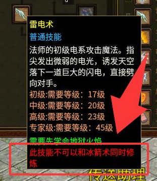 技能描述.png