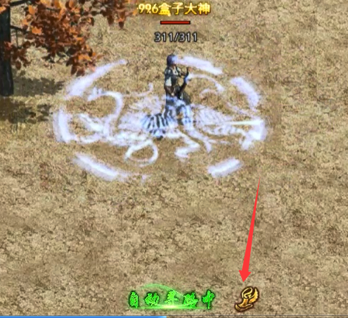 小靴子.png