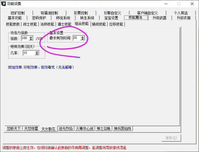 散花.png