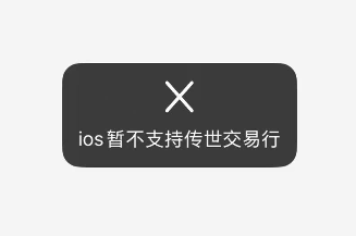 交易行.png