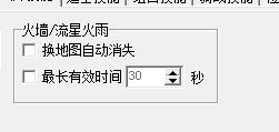 流星.png
