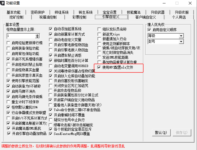 刷怪.png