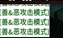 攻击模式.jpeg