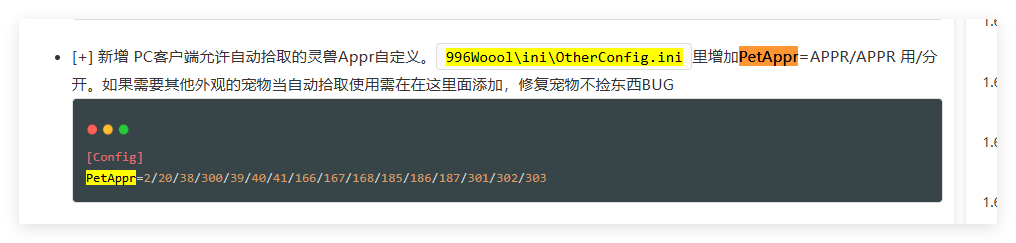 灵兽.png 灵兽.png