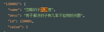 豹子1.png