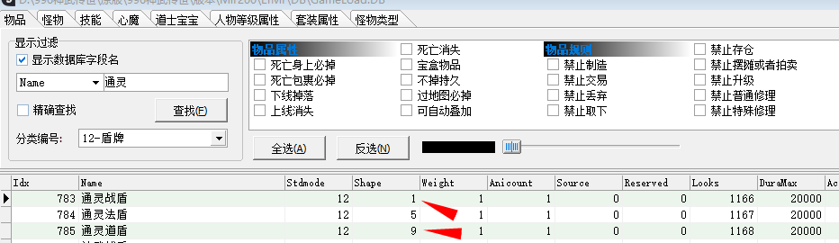 数据库