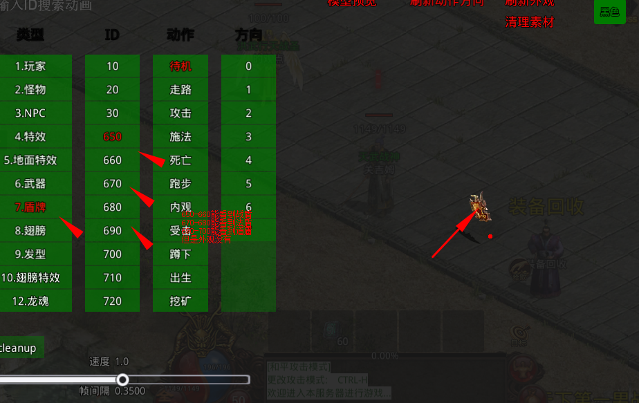 F4预览