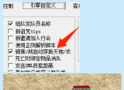 关于996传世御兽天袍(衣)的问题