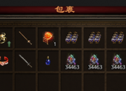 叠加上限配99999，但实际叠加数量达不到这个值问题