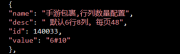 手游包裹问题