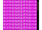 圣灵提示信息
