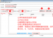 手游自定义技能特效