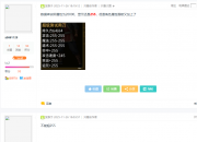 怎么做到装备属性超过255？