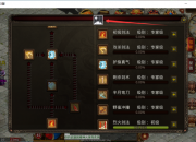 手游/cocos技能界面会出现异常的图标