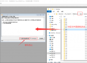 【纯PC端】素材导入/导出教程